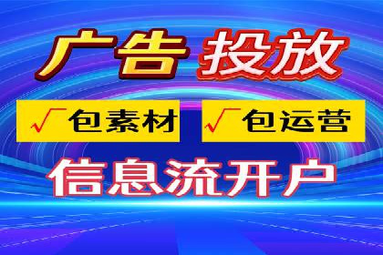 解析sem代运营推广公司的关键词优化技巧及效果